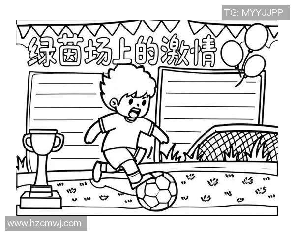 天草足球少年成长记：追逐梦想的绿茵场上拼搏与友情的故事