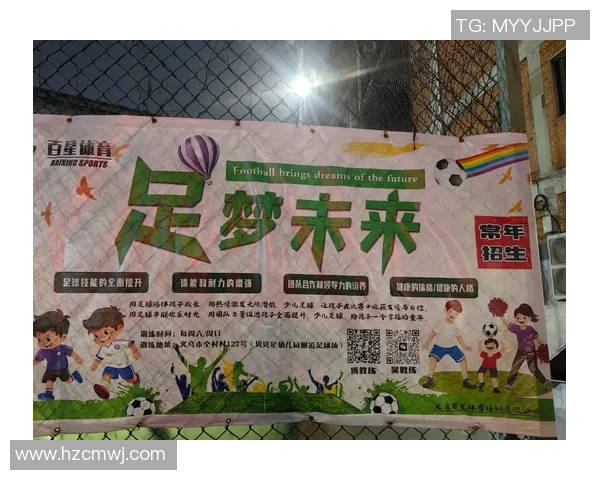 小小足球梦少年们的拼搏与成长故事 小小足球梦少年们的拼搏与成长故事