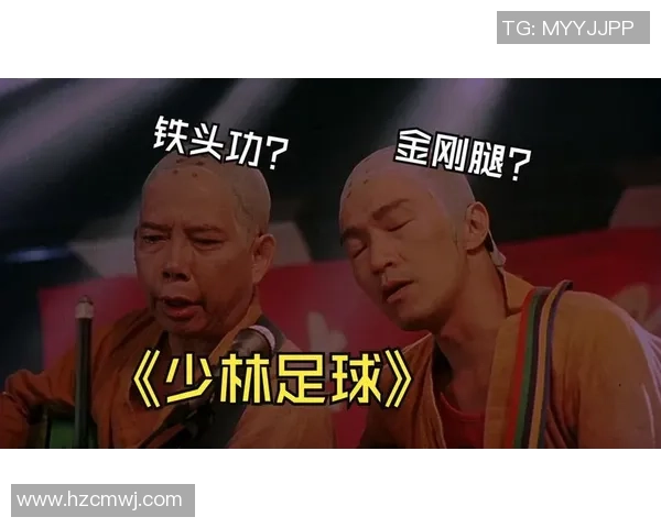 少林足球恶搞视频大集合让你捧腹大笑的搞笑瞬间回顾