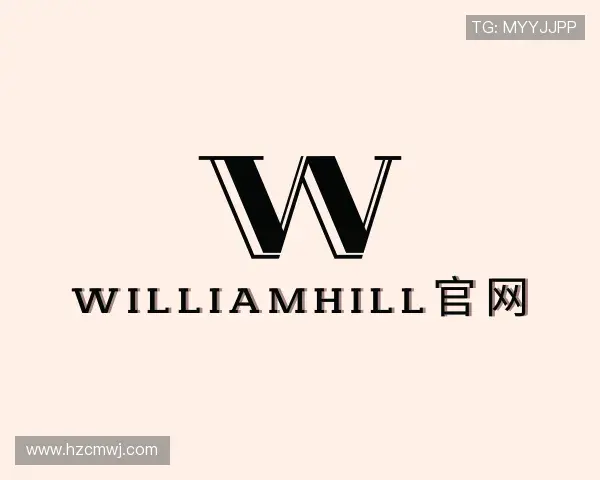 介绍williamhill官网